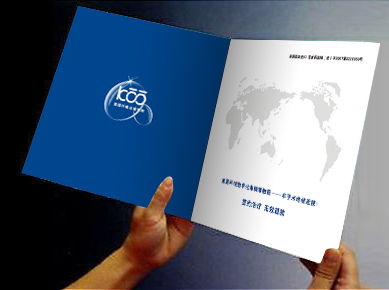 宁波的产品画册设计公司 宁波广告设计公司 宁波形行设摄企业形象设计公司